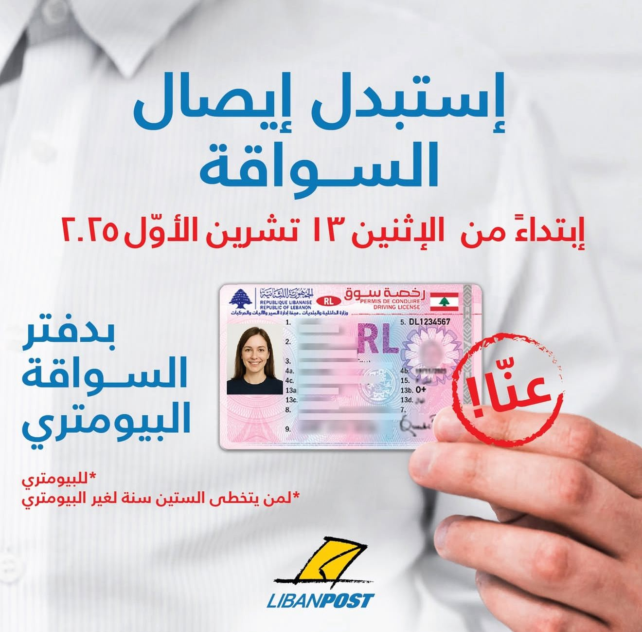 4244b878-f1dd-4f2b-a58a-a327a6157b44.jfif