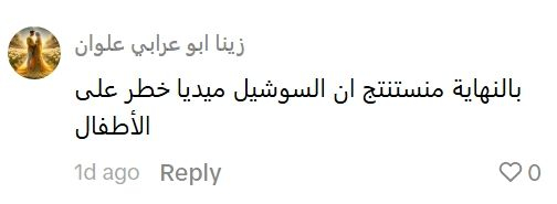Screenshot_19-5-2026_113527_www.tiktok.com.jpeg