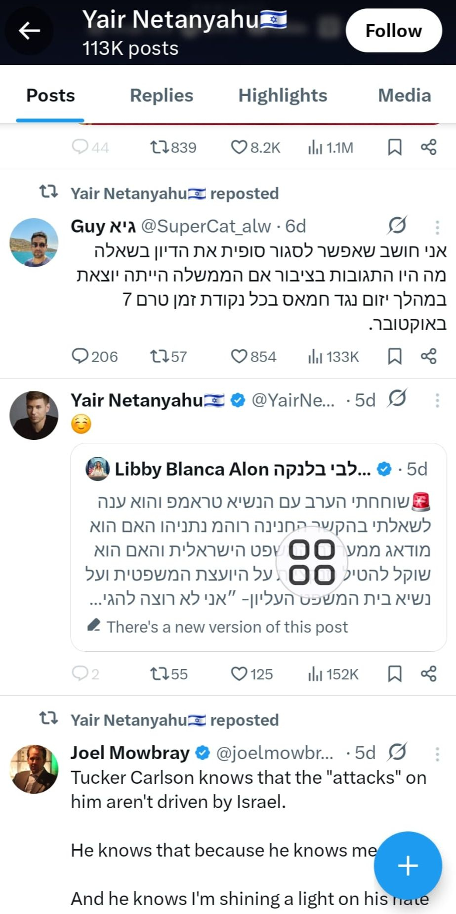 WhatsApp Image 2026-03-15 at 1.10.58 AM (1).jpeg