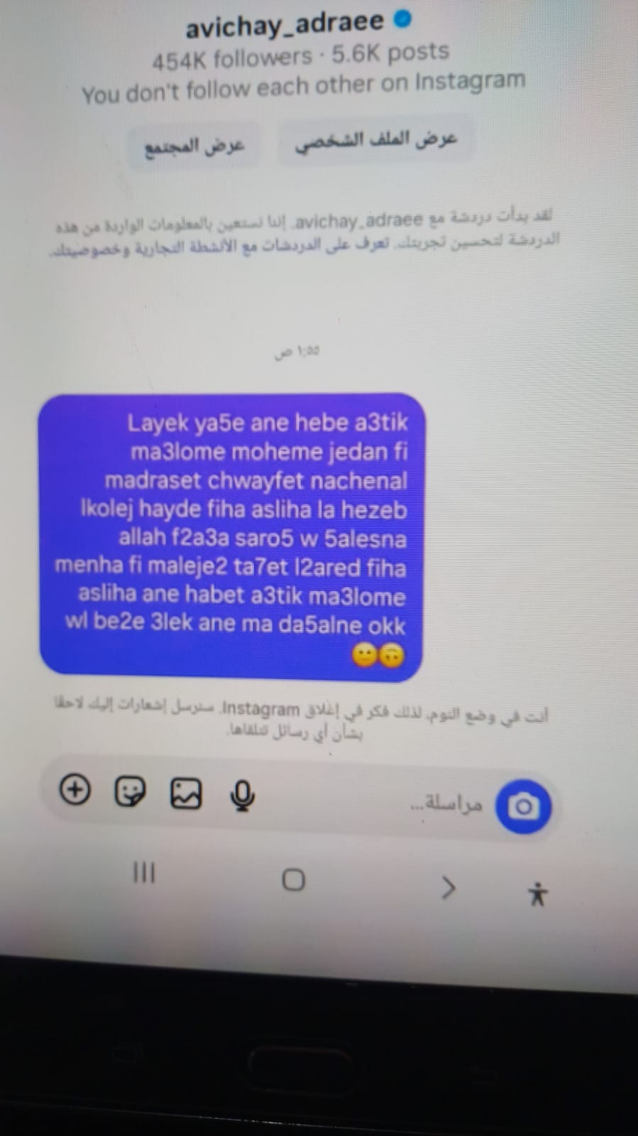 WhatsApp Image 2026-04-28 at 2.43.09 PM.jpeg