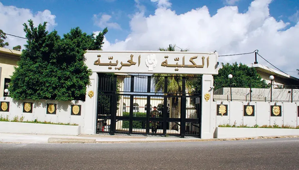 دعوة من أمن الدولة للالتحاق بالكلية الحربية... إليكم الشروط!