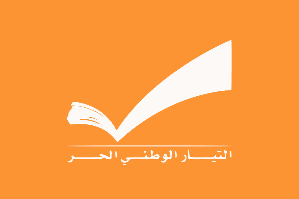 بيان توضيحي من التيار: لم نكن يوماً في "محور إيران"