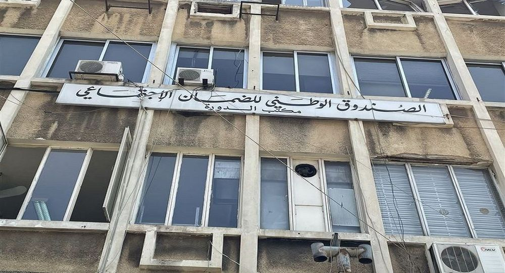 خبر سار للمواطنين... تعديلات مهمّة جديدة من الضمان