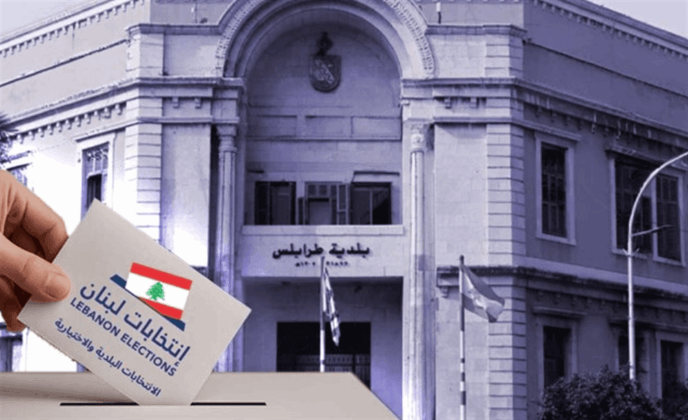 وأخيرًا الجزء الأوّل من نتائج طرابلس صدرت... إليكم نتائج المخترة!