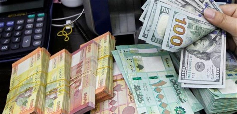 ترويج عملات مزوّرة في هذه المنطقة... إليكم التفاصيل