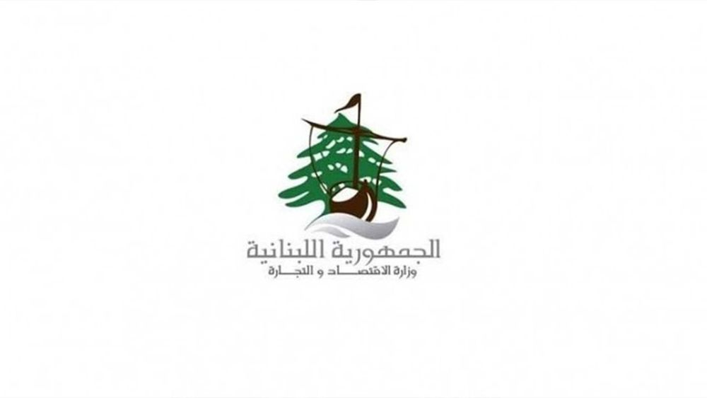 17 مؤسسة في دائرة الخطر... ماذا ضبطت "الاقتصاد"؟
