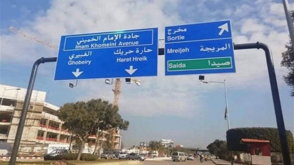 في المريجة.. توقيف مطلوبَين بهذه التّهمة