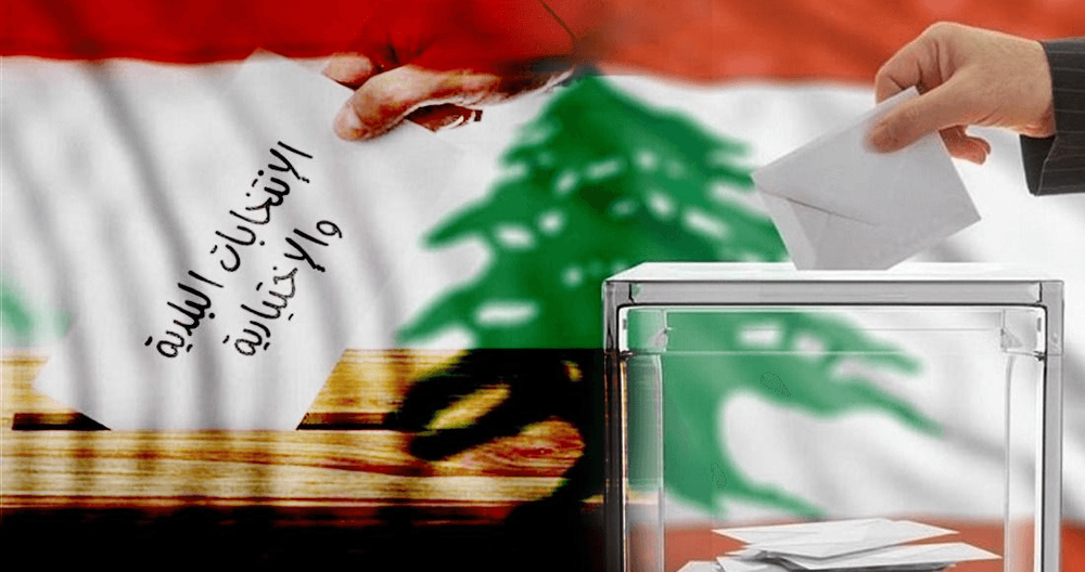رسميًّا وبأعداد الأصوات هذه هي نتائج انتخابات بيروت، البقاع والهرمل!