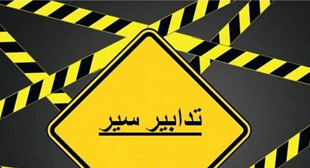 تدابير سير استثنائية في بيروت صباح الأحد