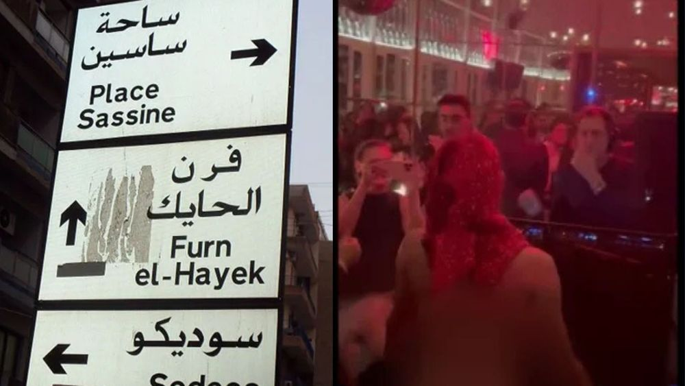 خلعت ملابسها ورقصت عارية ليلة رأس السنة.. إليكم ما حصل في الأشرفية!