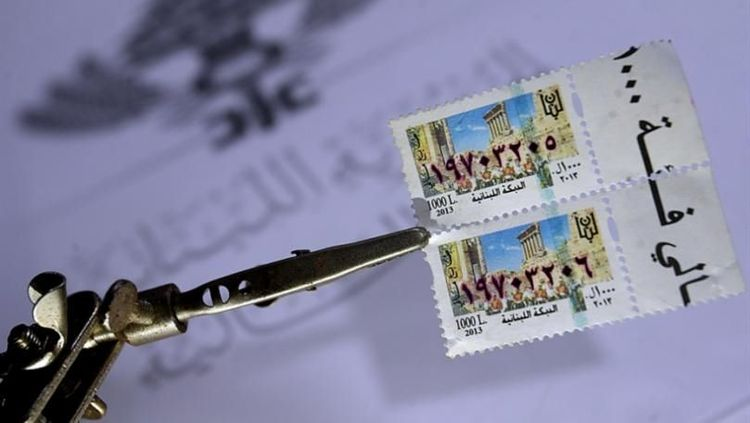 المالية تصدر قراراً جديداً بشأن الطوابع