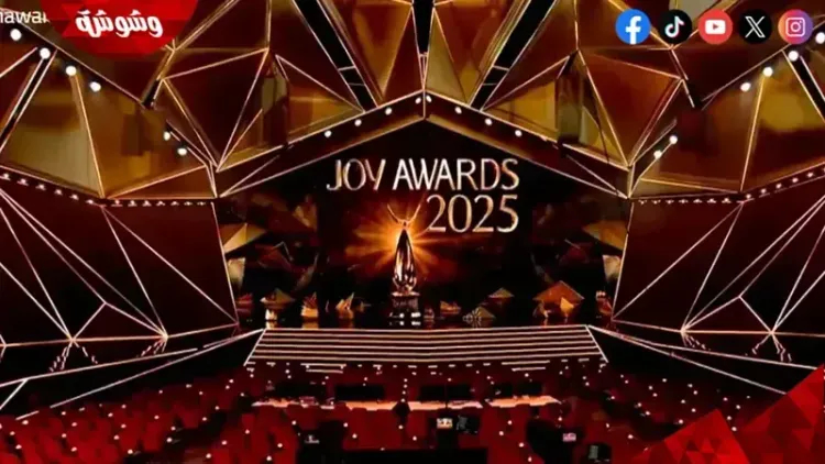 انطلاق حفل توزيع جوائز "Joy Awards 2025"..إليكم أبرز المشاركين