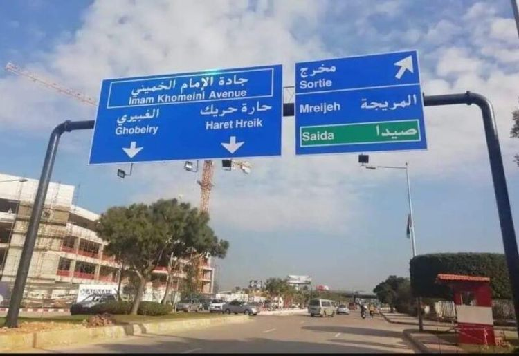 مخدرات وأسلحة في حارة حريك.. إليكم التفاصيل 
