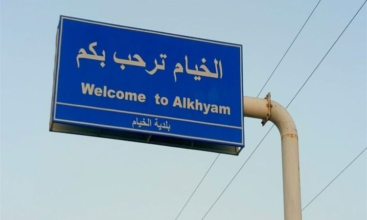 مسيّرة إسرائيليّة تستهدف منزلًا في وطى الخيام