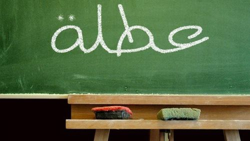 إليكم مدّة عطلة عيد الفصح في المدارس والمعاهد