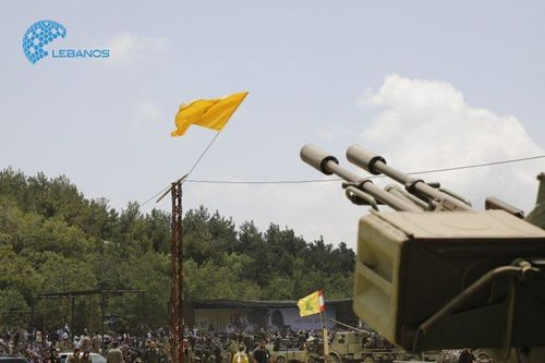 حول مجزرة  وادي فعرا.. بيان للحزب