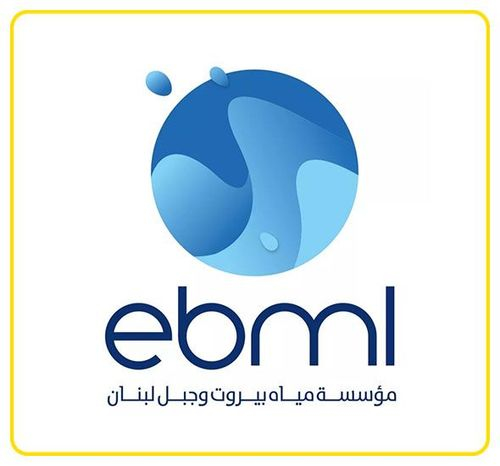 مياه بيروت تدعو الى تسديد البدلات عن العام 2024