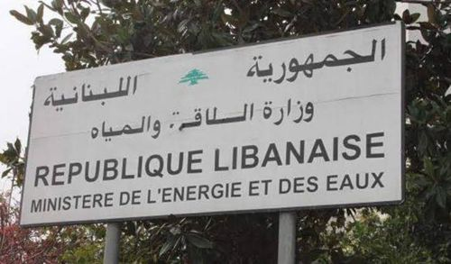 بيان هام من وزارة الطاقة عن أسعار المحروقات!