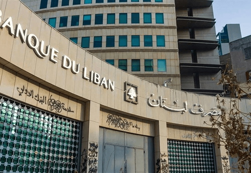 من هو المرشح الأبرز لرئاسة لجنة الرقابة على المصارف؟