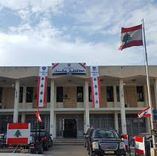فوز كبير بالتزكية في محافظة عكار... وباب الترشيحات أُقفل!