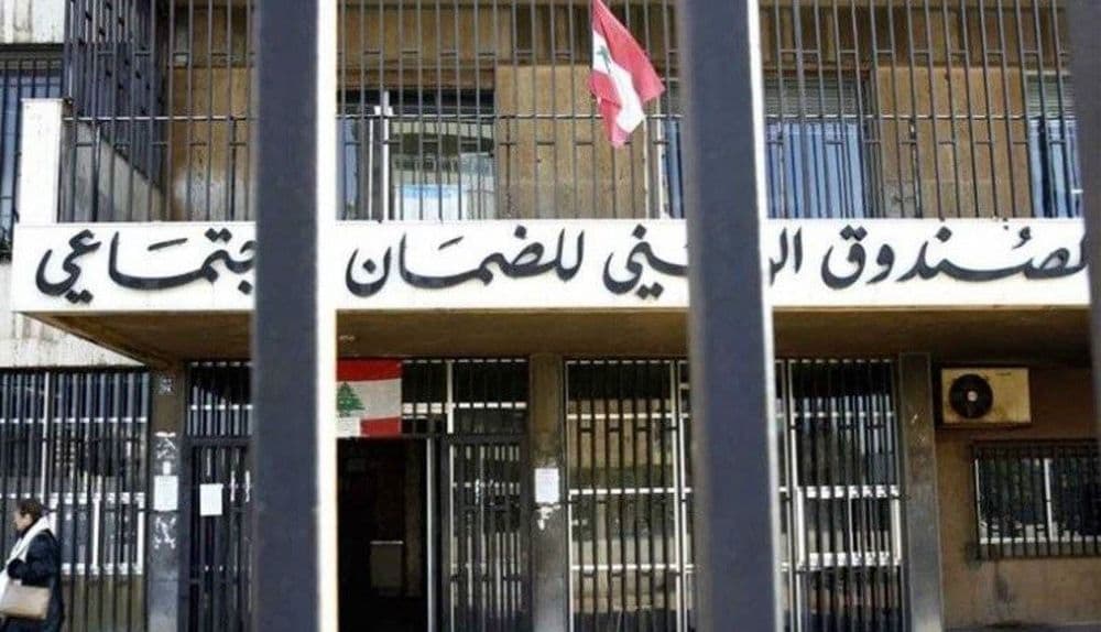 قرارات جديدة من الضمان بما يخصّ علاجات السرطان والقلب!