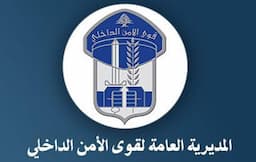اختفاء عائلة.. وبلاغ من قوى الأمن (صورة)