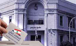 وأخيرًا الجزء الأوّل من نتائج طرابلس صدرت... إليكم نتائج المخترة!