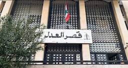إليكم موعد استئناف العمل في المحاكم والدوائر القضائية