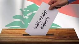 إليكم نتائج الانتخابات البلدية والاختيارية في محافظة عكار