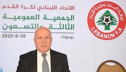 طفح الكيل: متى تنتهي مهزلة الاتحاد اللبناني لكرة القدم؟