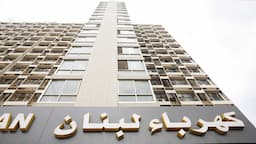 بيان من "كهرباء لبنان" عن أضرار العدوان في الجنوب!
