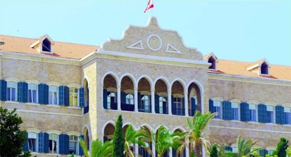 مذكرتان بإقفال الإدارات العامة بمناسبتي زيارة البابا وذكرى الاستقلال