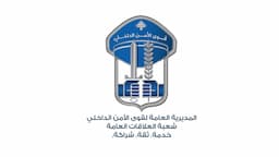 تعميم صورة موقوف بجرم نشل