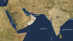 إغلاق مضيق هرمز... ما تداعيات هذا القرار وكيف سيتأثر لبنان؟