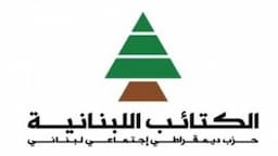 الكتائب: سلاح خارج الدولة وحرمان سياسي للمغتربين