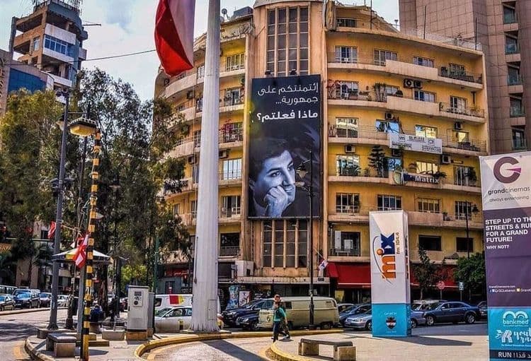 وزير سابق يتعرض للضرب في الأشرفية… ماذا حصل؟