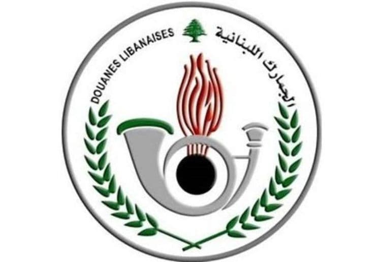 قرار هام من الجمارك.. ما هو؟