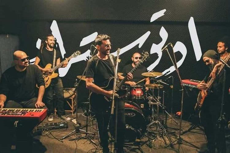 منع حفل "أوتستراد" في لبنان