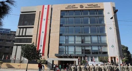 الأمن العام : شراكة مع "ليبان بوست" ، و"خلصت  إيام النّطرة" 