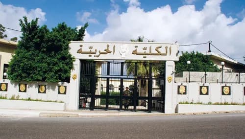 دعوة من أمن الدولة للالتحاق بالكلية الحربية... إليكم الشروط!