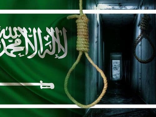 ماذا فعلا داخل مسجد في مكة؟ السعودية تعلن تنفيذ حكم الإعدام!