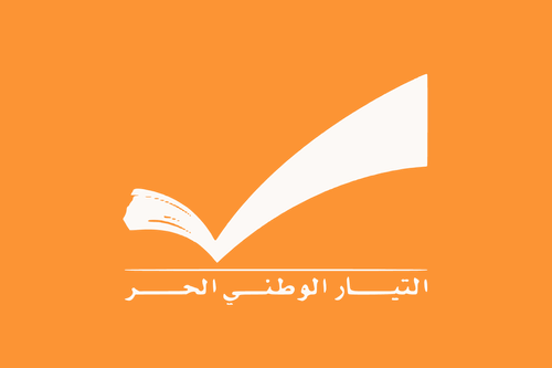 بيان توضيحي من التيار: لم نكن يوماً في "محور إيران"