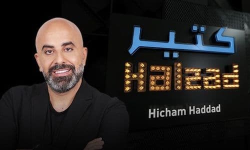 إشكال كبير يهزّ استوديو التصوير... ماذا حصل مع هشام حداد