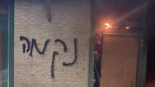 إحراق مسجدين في رام الله يشعل الغضب...هذا ما أعلنه الحزب
