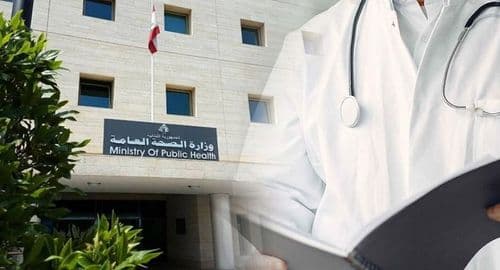 وزارة الصحة تحذّر المواطنين.. إليكم التفاصيل والإرشادات