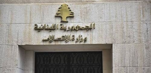 أين تذهب أموال التعبئة؟... إجراءات حاسمة للمستقبل