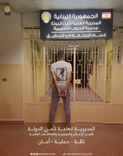 متابعة على فايسبوك... كانت السبب في توقيفه 