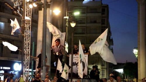 هكذا عبّر محبّو الشهيد بشير الجميل بعد ٤٤ عامًا على اغتياله.