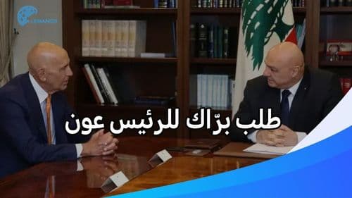 ما الذي يجب أن تقوم به الدولة اللبنانيّة لتوقيف هذا التهجير الممنهج؟