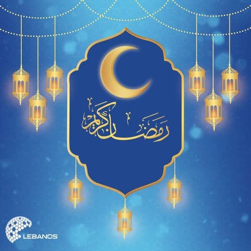 أسعار المأكولات في شهر رمضان الفضيل